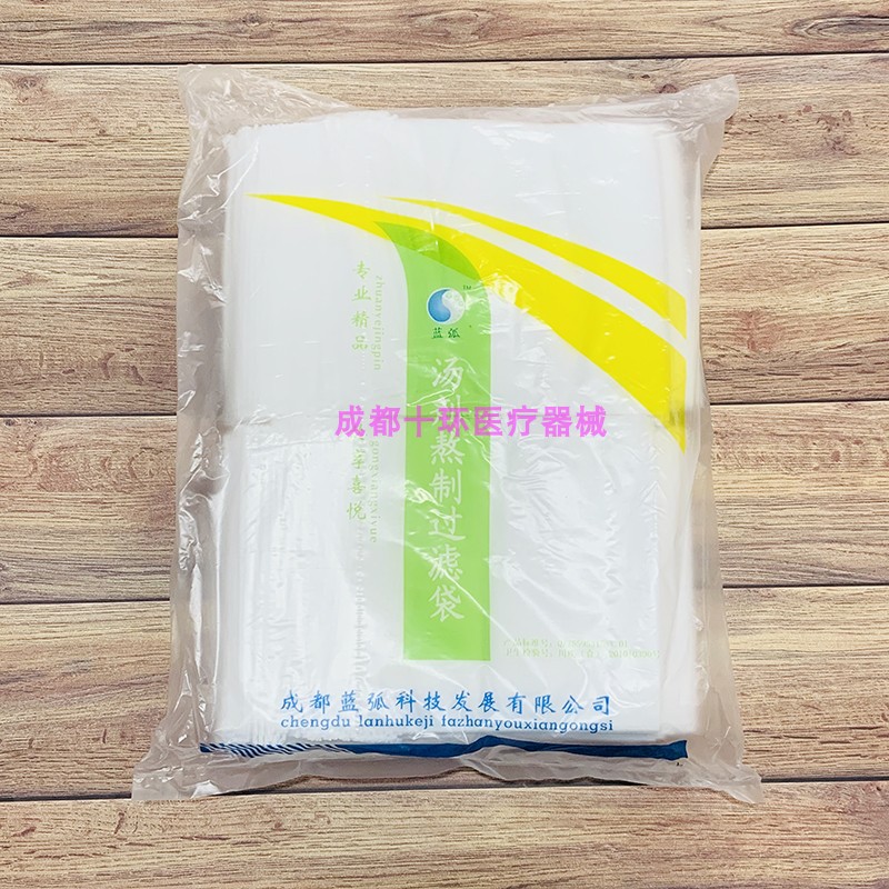 15*23cm蓝弧汤剂熬制过滤袋无纺布拉线束口200个装