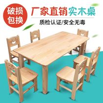 Kindergarten solid wood table and chair children Pine Fir table set baby toy game learning table Special