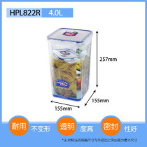 Music Buckle Music Buckle Refreshing Box Plastic Storage Box HPL822R 4L Microwave Dining Box Lunch Box Lunch Box box storage box