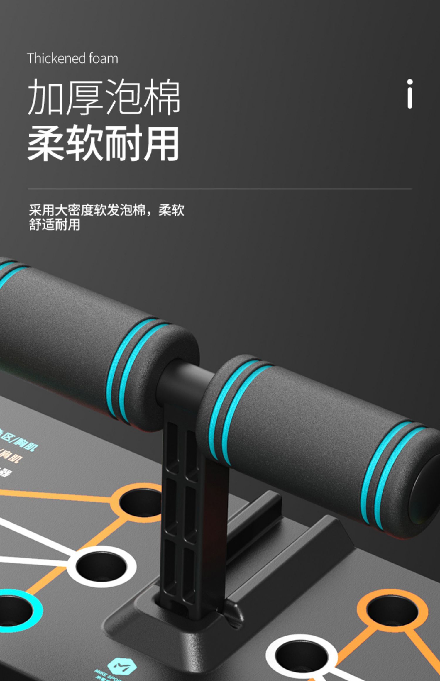 商品详情图