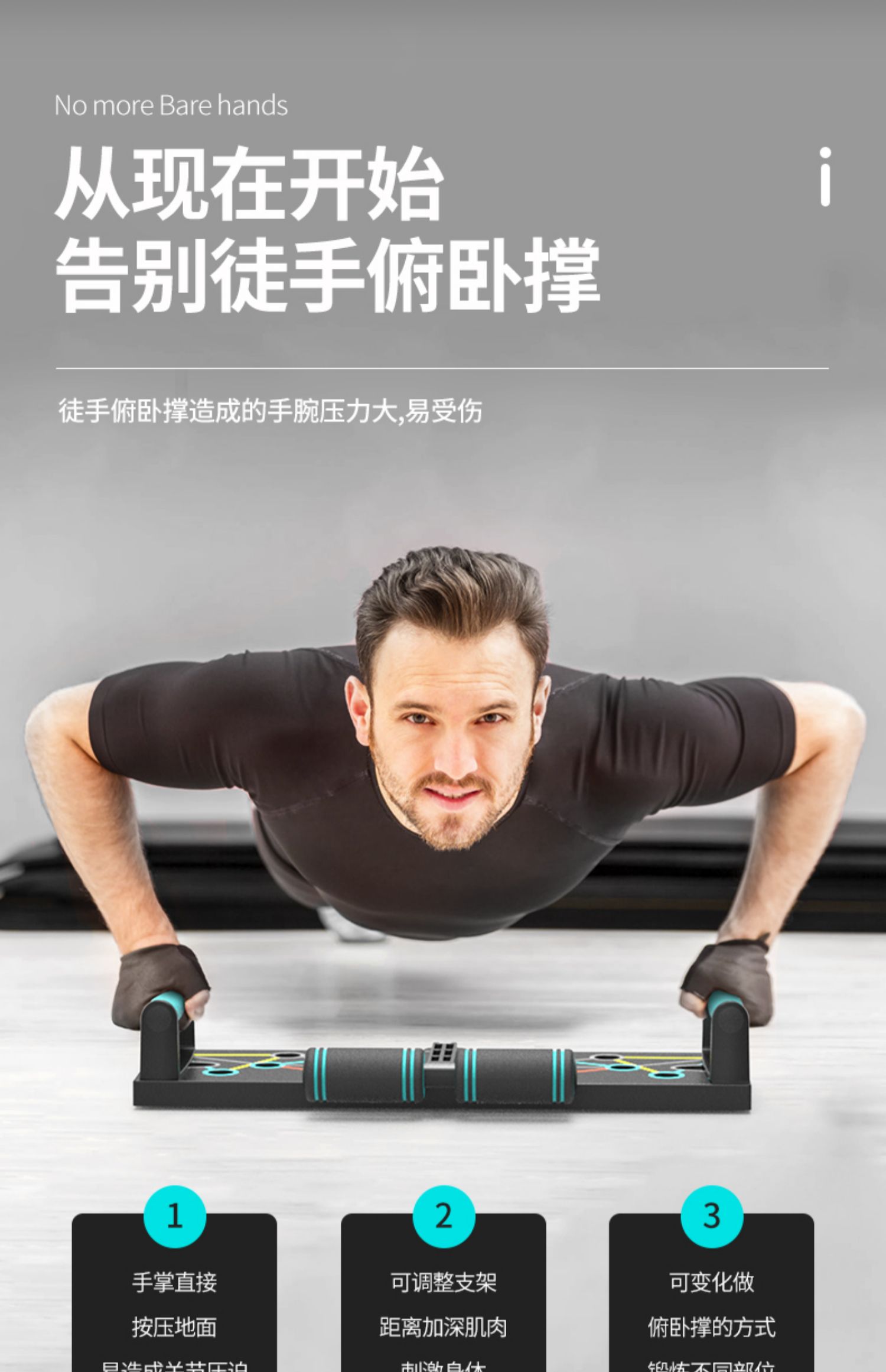 商品详情图