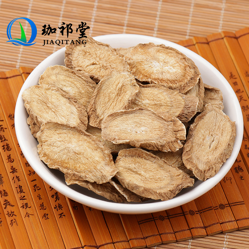 Burdock root 500g Cong burdock root tea burdock root tablets sold Cassia fruit chrysanthemum tea wolfberry burdock root medicinal materials