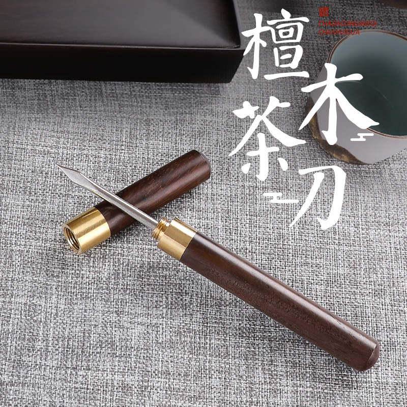 Black Sandalwood Pu-erh Tea Knife Tea Needle Open Tea Brick Tea Cone Pu'er Special Tea Cake Pry Tea Instrumental Six Gentlemen Tea Set Accessories-Taobao