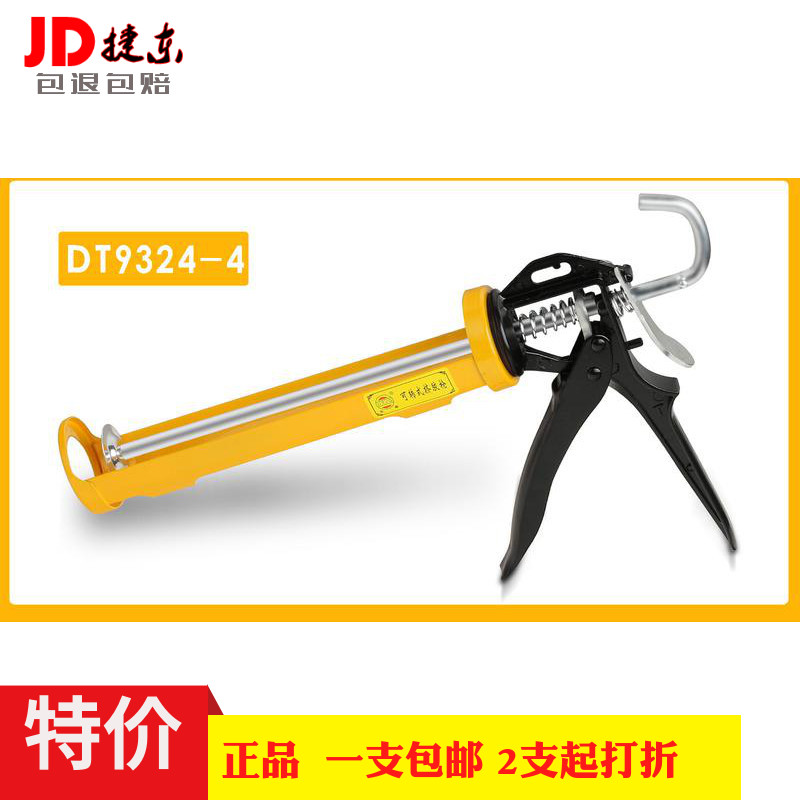 Thickened Aluminum Alloy Swivel Glass Glue Gun Labor-saving Press Glue Gun Structural Glue Gun Beauty Stitch Tool Silicone Glue Gun