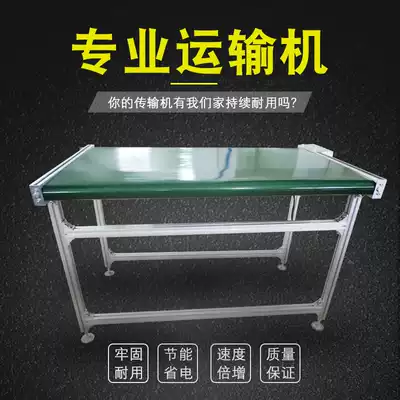 Assembly line express climbing conveyor Conveyor belt Small sorting, loading and unloading Electric logistics lifting mobile