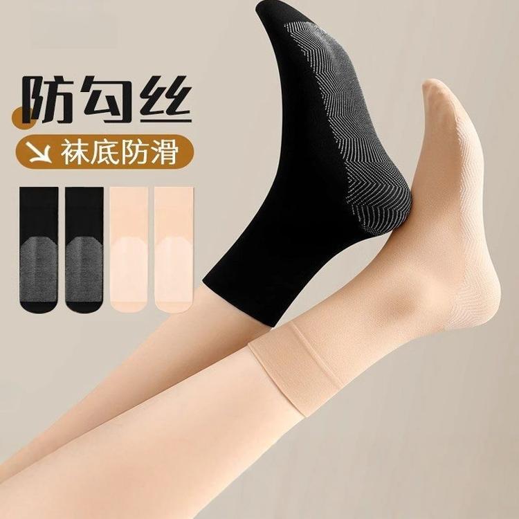 Japanese Imported Mujie Thick Short Stockings for Autumn and Winter Women, Velvet Mid-Calf Socks, Anti-Slip, Anti-Snag, Anti-Slip Cotton Bottom
