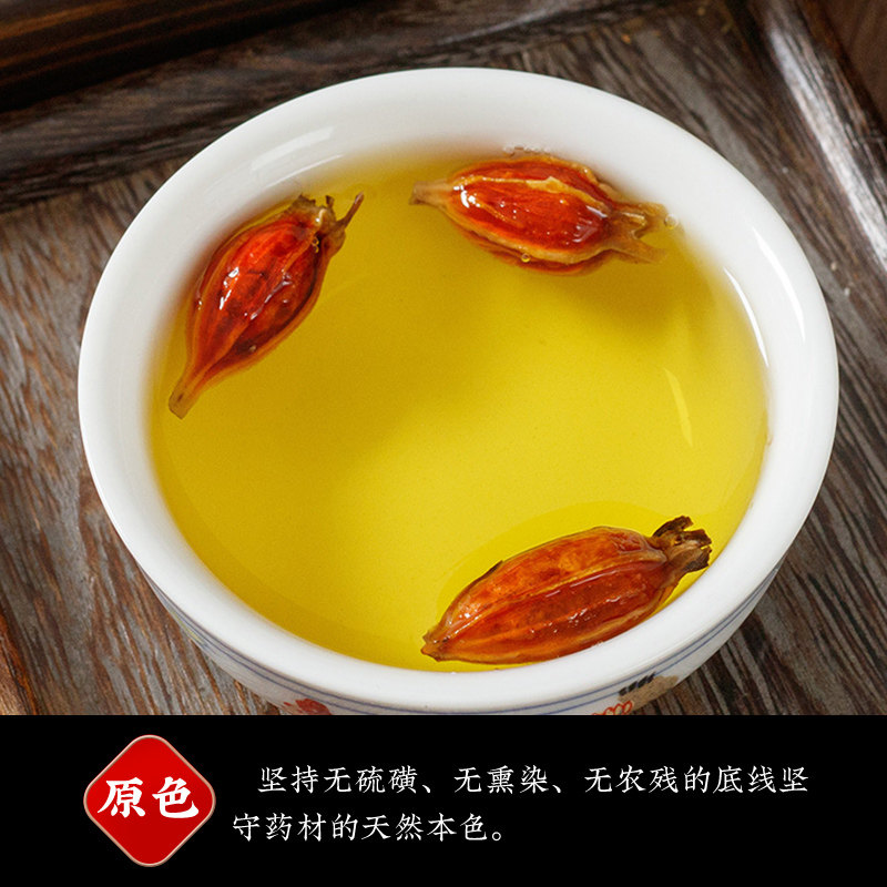 同仁堂当季栀子中药材500g正品红栀子粉泡茶食用黄栀子果山栀子茶-栀子-淘宝百科网