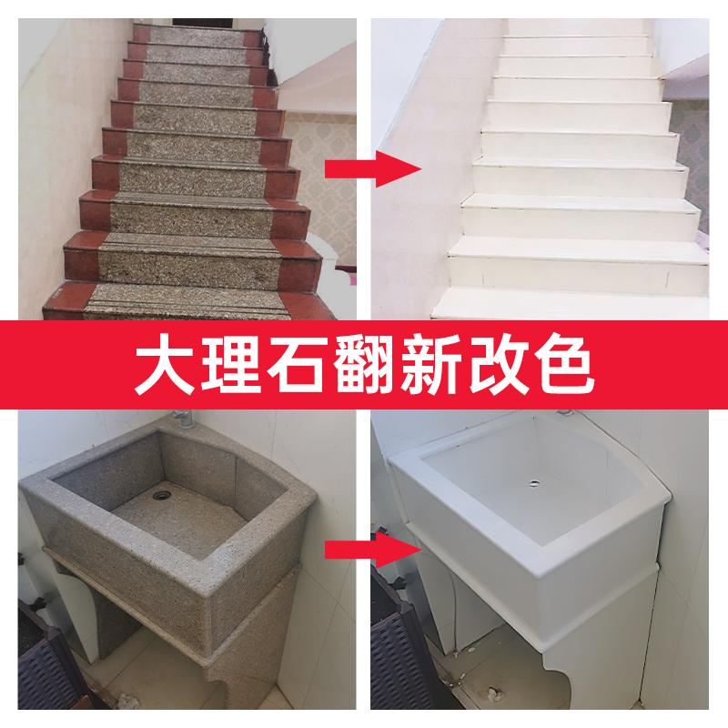 Kitchen countertop marble staircase spray paint change floor tile bathroom floor renovation old tile renovation paint