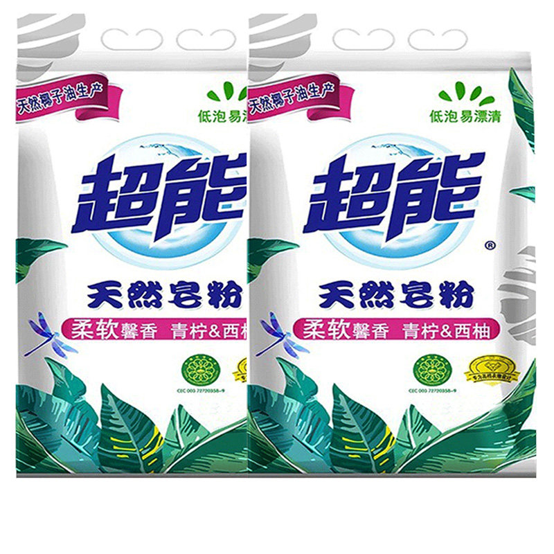 Super Laundry Detergent Natural Soap Powder Bag Soap Powder Two Major Packages Official Same Home Fragrance Lasting