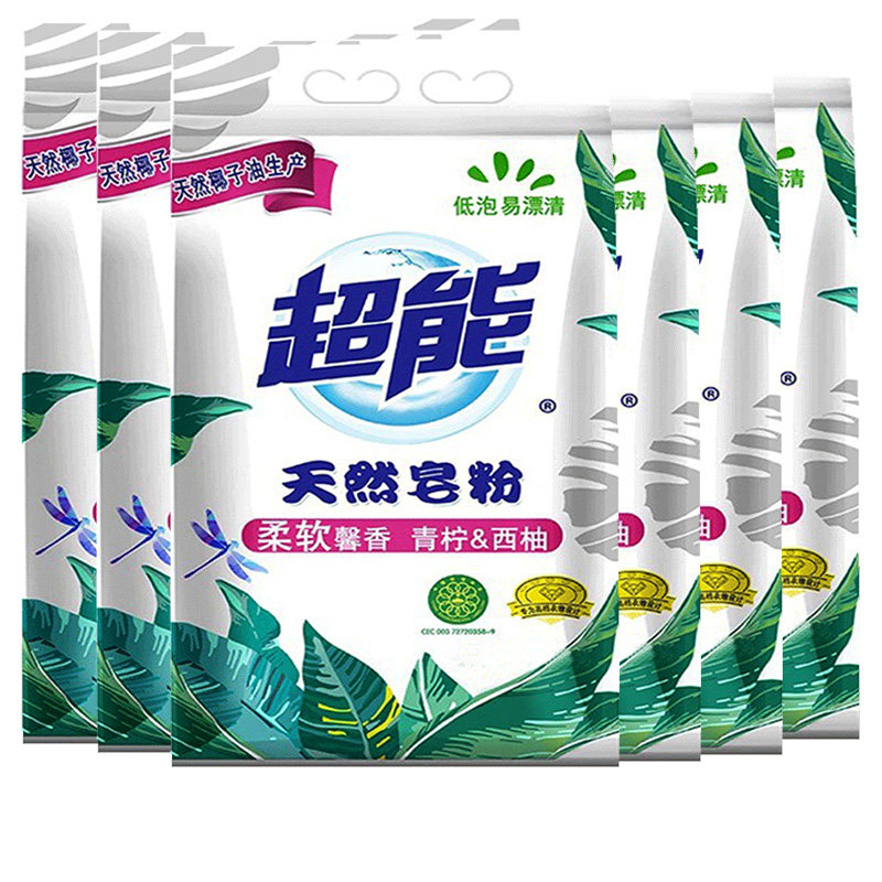 Super natural soap powder 6 bags total 12 pounds more lime grapefruit sachet laundry detergent family affordable pack