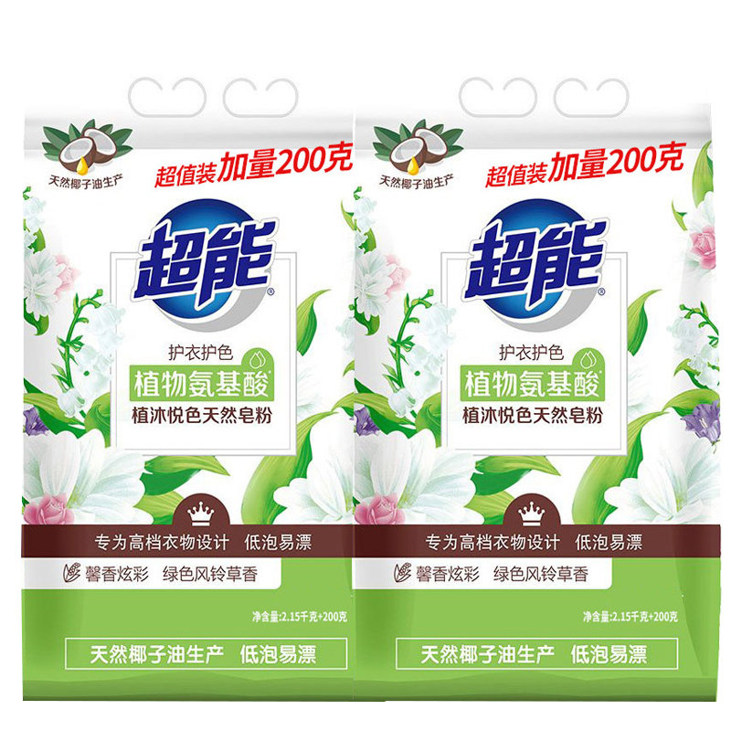 Ultra-energy plant Delight Color Natural Soap Powder 2 35kg * 2 Bag Low Bubble Easy Ravioli Fragrant Family
