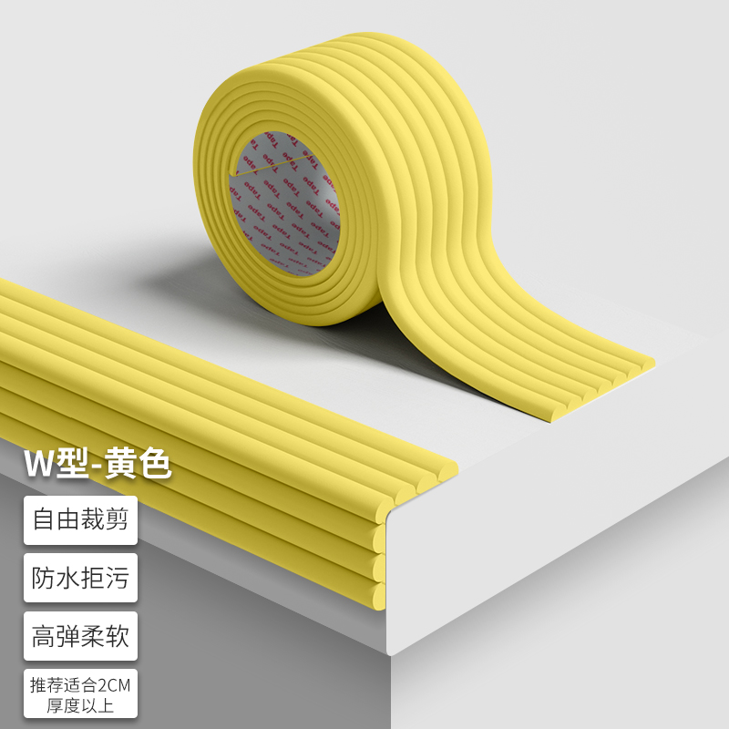 Anti-collision strip children's environmental protection non-toxic window sill corner guard stair beam anti-collision soft bag corner protection table edge edge