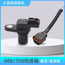 Kubota Harvester Parts 688 No. 2 Ailer Engine Speed Alarm Switch Plug Sensor