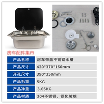 RV sink with lid kitchen wash basin folding flap single slot stainless steel square basin