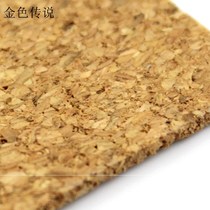 Cork chip model material cork board message board DIY Cork roll 2mm creative manual material customization
