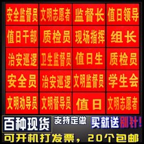 Armband custom security patrol Security Guard armband production duty red armband Velcro QA volunteer