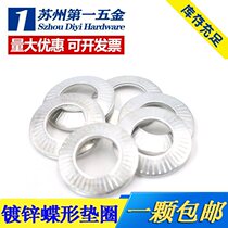 Manganese Steel Galvanized Disc Washer Saddled Gasket Washer Non-slip Single M4 M5 M6-M20