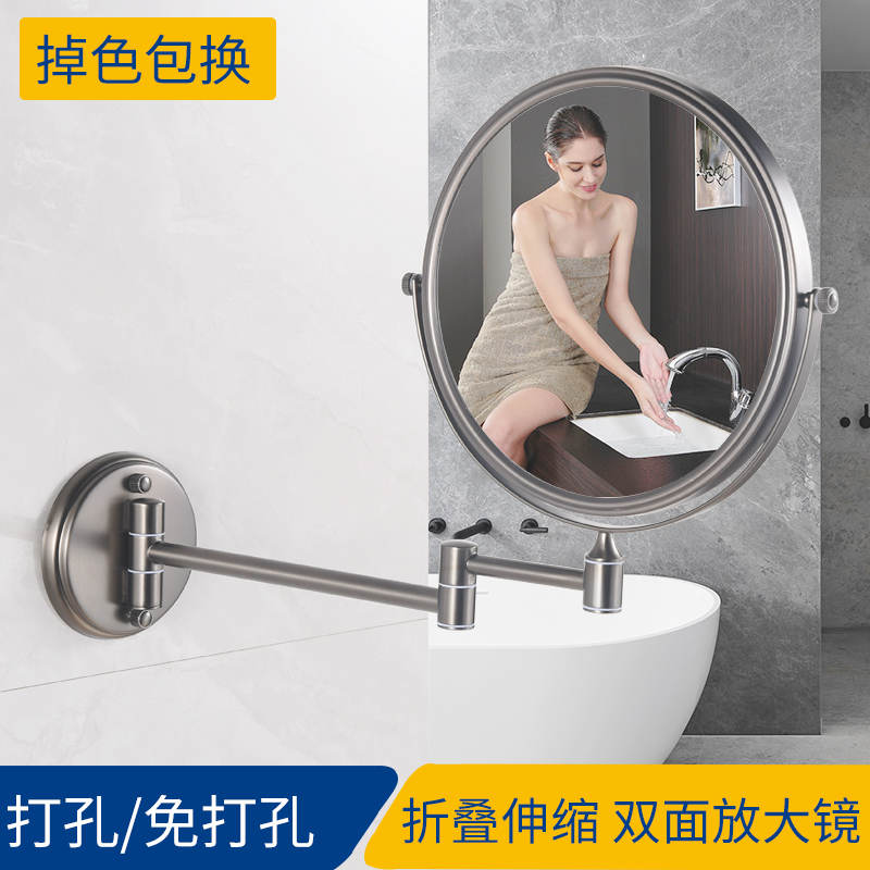 Plated Wire Drawing Gun Grey Bathroom Makeup Mirror Son Wall-mounted free Punch Make-up Room Folding Extension Enlargement Cosmetic Mirror