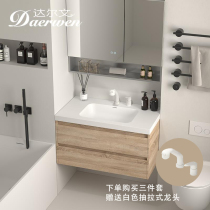 Darwin Solid Wood Mimosa Bathroom Cabinet Set Modern Minimalist Washbasin Cabinet Sink Washbasin Cabinet