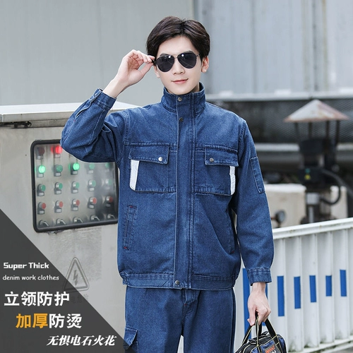 Джинсовый хлопковый комбинезон, увеличенная толщина, защита от ожогов