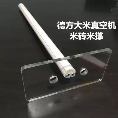 Rice vacuum machine rice hanger rice brick hanger rice bag holder Rice Rice rice mold bag holder