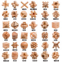 Luban lock set childrens educational toys adult large decompression artifact full set of beech wood Kongming lock high difficulty
