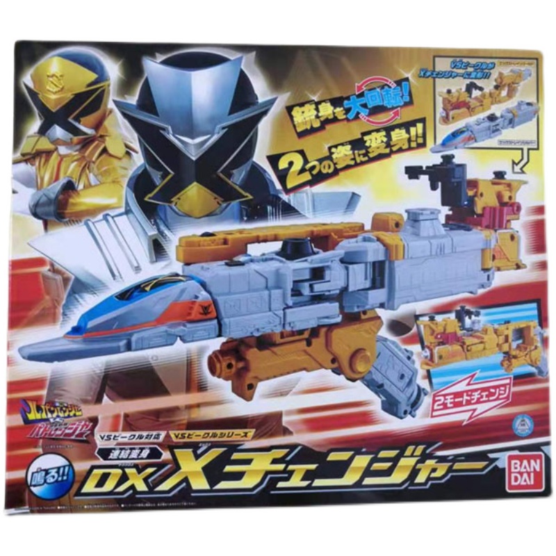 Spot Japanese version Bandai DX Police Team VS Fast Thief Team X Voice Changer