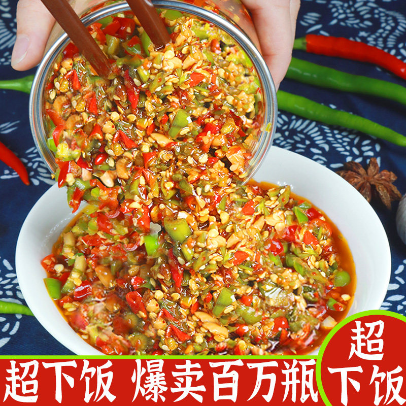 Garlic minced chili sauce Sichuan Hunan specialty minced pepper sauce super spicy bibimbap sauce open flavor under the meal mixed with noodles pepper sauce