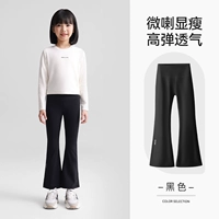 Черный 【стройный и антиколонный】