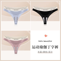 【3 пакета】 Группа C-Gray-Blue + Black + Paste [Secret Yoga]