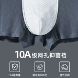 Мужское нижнее белье из чистого хлопка Catman, новинка 2025 года, мужские трусы-боксеры с защитой от мошонки, мужские шорты-боксеры