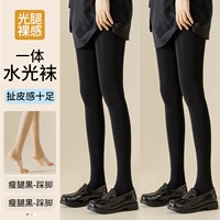 【Шаг на ноги】 2 черных ноги (давление и ноги для похудения)