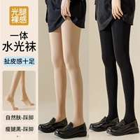 【Шаг на ноги】 Натуральная кожа +【Шаг на ноги】 ноги для похудения (давление и ноги похудения)