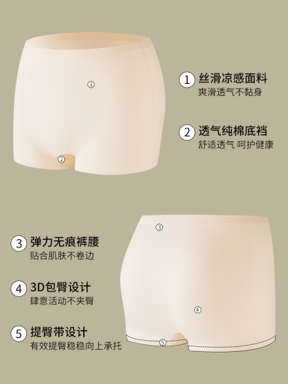 猫人奶皮女团安全裤女防走光夏季薄款冰丝无痕内裤二合一打底短裤