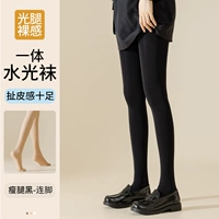 【Ноги】 Черные ноги (ноги давления)