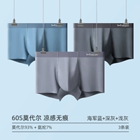 [3 Модальная модель охлаждения] темно -синий+темно -серый+светло -серый