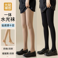 【Шаг пешком】 Молочный кофе +【шаг пешком】 ноги похудения (давление и ноги похудения)