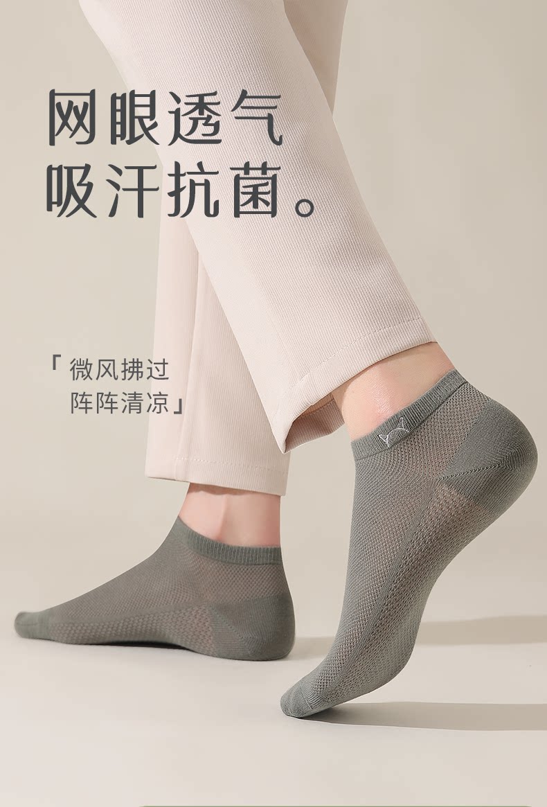 Catman Socks Men's Short Socks Summer Thin Pure Cotton Anti-Odor Sweat-Absorbent Mesh Breathable Yarn Non-Slip Men's Boat Socks — تصویر 1