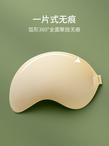 Наклейки на соски, поддерживающее свадебное платье, нескользящий силиконовый невидимый бюстгалтер, эффект подтяжки, не оставляет следов