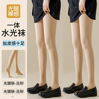 【Ноги】 2 голых ноги (давление и ноги похудения)