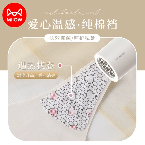 Нижнее белье, хлопковые штаны, антибактериальная сексуальная шелковая тонкая одежда для йоги