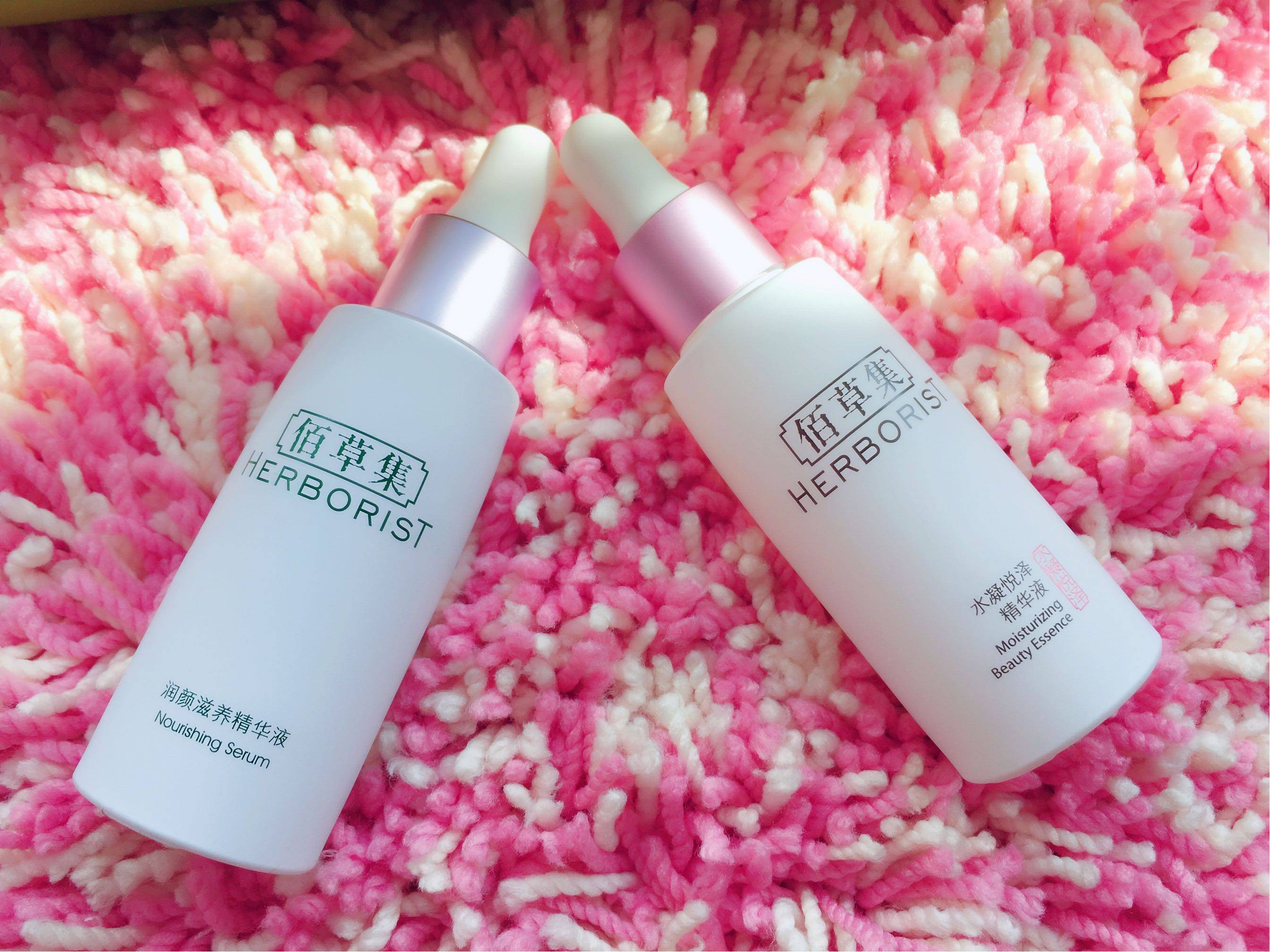 佰草集水凝悦泽精华液