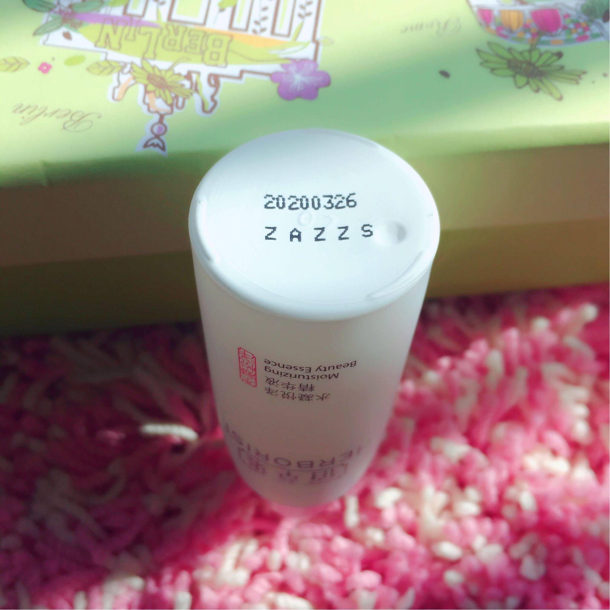 佰草集水凝悦泽精华液