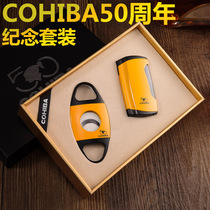 Stylish portable cigar cutter sharp cigar cutter windproof inflatable lighter set high-end personalized cigar tools