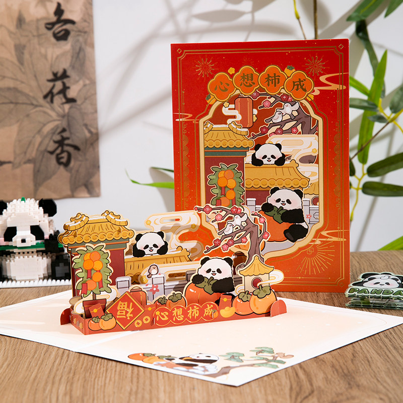 New Year 3D Cubism Cards 2024 Longyear Students Birthday Handwritten Customizable Panda Blessings for Spring Festival Little Cards-Taobao