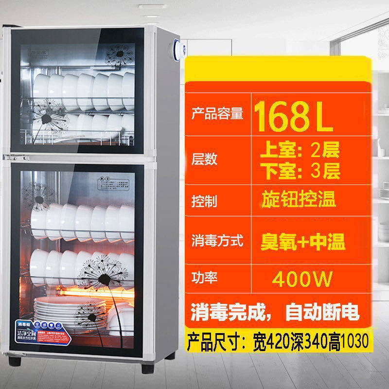 Special Price Disinfection Cabinet Home small desktop Stainless Steel Commercial Mini desktop Vertical cutlery Dish Cabinet Special Price