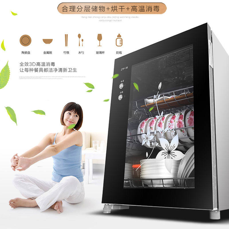 Special price Kumori good wife Home Disinfection Cabinet Upright High Temperature Mini mini-type Cabinet Cup cup Bowl Chopsticks Disinfect