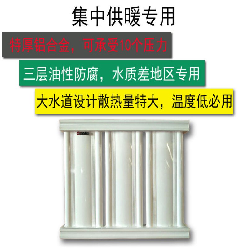 Special prices Shenyang thickening aluminum alloy heating sheet household coal to gas vertical wall hanging furnace centralized heating and anti-corrosion heat dissipation