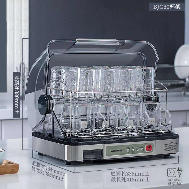 Special prices Wanchang Cup disinfection cabinet stainless steel cup tea cup disinfectant household small desktop