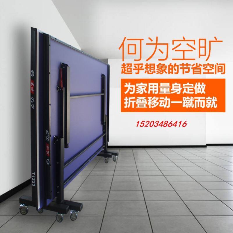 Waterproof folding home game table tennis table case outdoor indoor folding table tennis table standard foldable